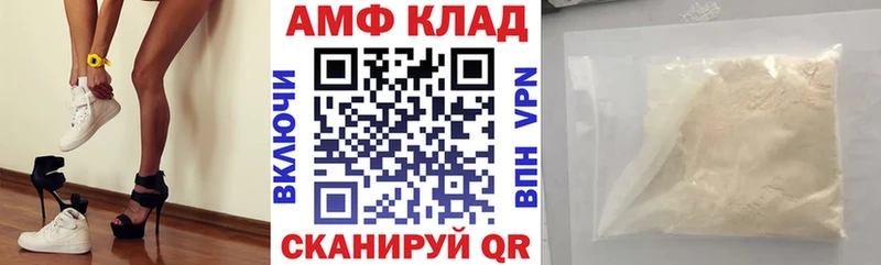 Amphetamine 97%  Купить  Заинск 