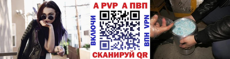 Купить где  Заинск  Альфа ПВП СК КРИС 