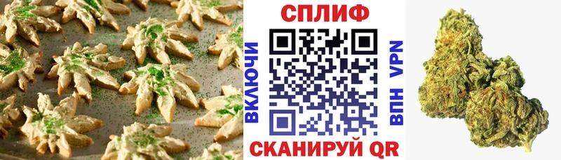 Купить где  Заинск  Печенье с ТГК марихуана 