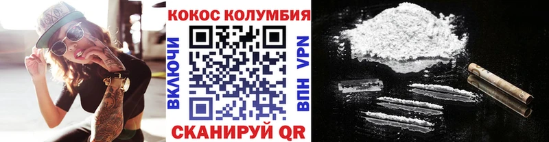 Cocaine FishScale Заинск