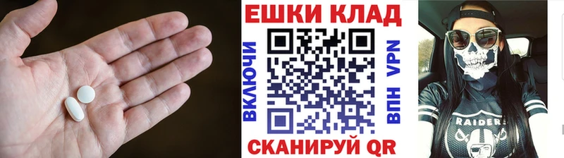 Экстази DUBAI  Купить где  Заинск 