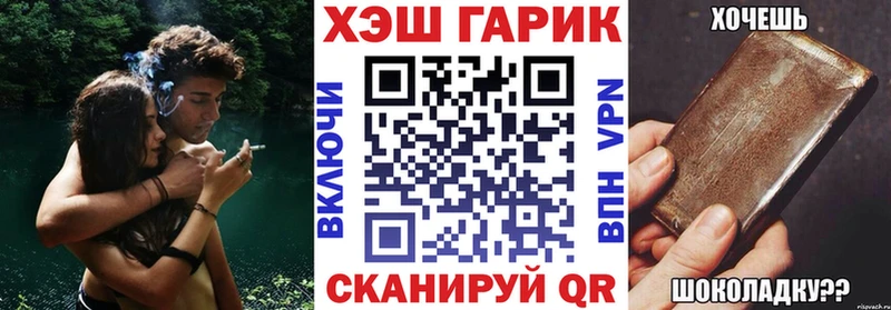 ГАШИШ hashish Купить где Заинск