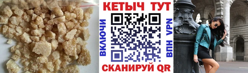 КЕТАМИН ketamine  Купить закладки  Заинск 