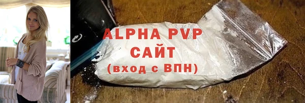 ALPHA-PVP Заволжье