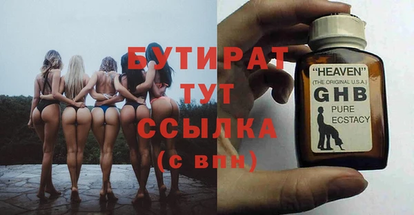 не бодяженный Заволжск