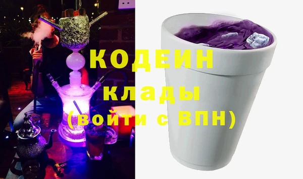 не бодяженный Заволжск