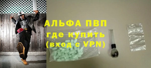 бутик Заводоуковск
