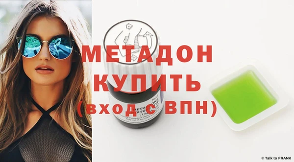 бутик Заводоуковск