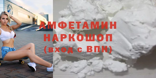 бутик Заводоуковск