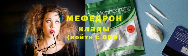 бутик Заводоуковск