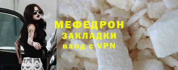 бутик Заводоуковск