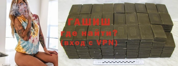 бутик Заводоуковск