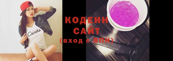 не бодяженный Заволжск