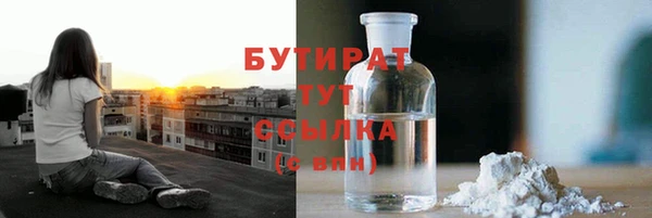 не бодяженный Заволжск