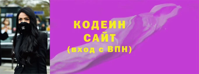 гашик Зеленокумск