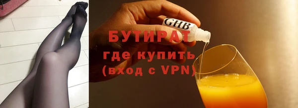 ALPHA-PVP Заволжье
