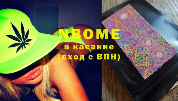 не бодяженный Заволжск