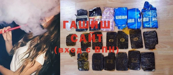 ALPHA-PVP Заволжье