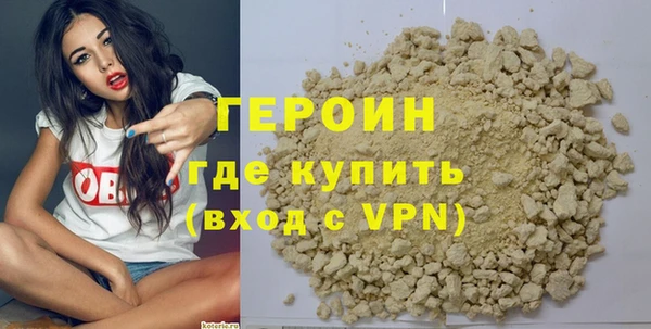 мескалин Зеленодольск