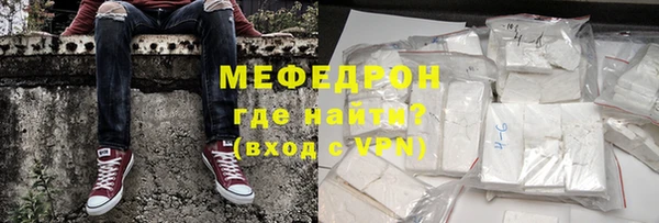 ALPHA-PVP Заволжье