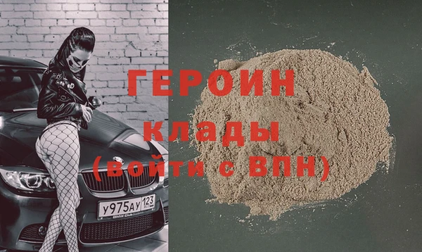 бутик Заводоуковск