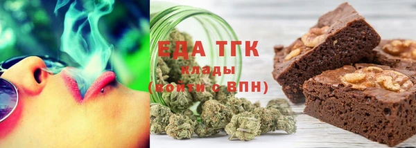 бутик Заводоуковск