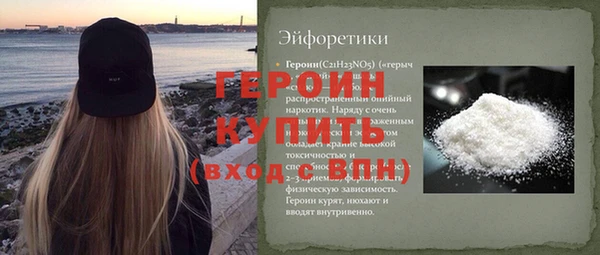 не бодяженный Заволжск