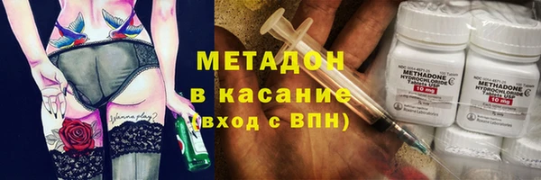 ALPHA-PVP Заволжье