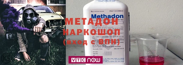 ALPHA-PVP Заволжье