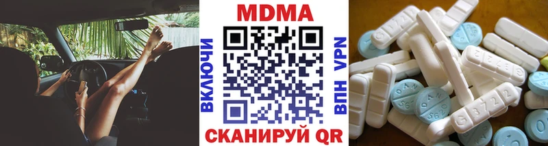 MDMA VHQ  Купить где  Заинск 