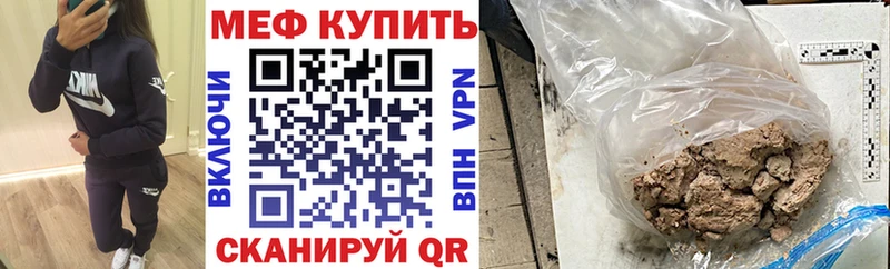 МЯУ-МЯУ мяу мяу  Купить закладки  Заинск 