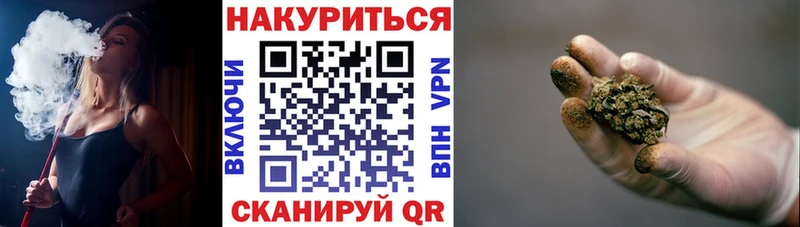 Купить где  Заинск  Каннабис индика 